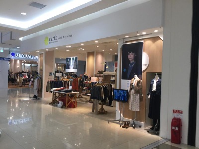 マーケットピア ｅａｒｔｈ ｍｕｓｉｃ ｅｃｏｌｏｇｙ イオン鳥取北ショッピングセンター 鳥取市晩稲