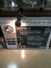 プレストンカフェ　宇都宮店