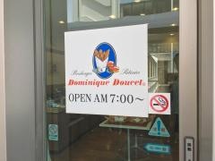メゾンドミニクドゥーセ　桑名店