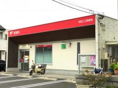 笠岡入江郵便局