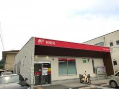 笠岡入江郵便局