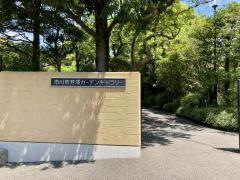 市川市芳澤ガーデンギャラリー