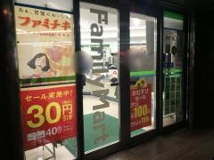 ファミリーマート　青山ツインビル店