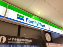 ファミリーマート　相鉄いずみ野駅店