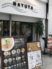 塩伝説なゆた