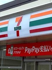 セブンイレブン　龍ヶ崎長沖新田店