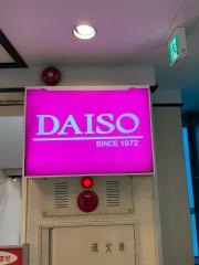 ザ・ダイソー　吉祥寺サンロード店