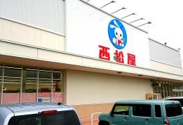 西松屋　盛岡大館店