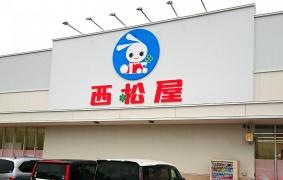 西松屋　盛岡大館店
