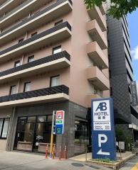 ＡＢホテル　岐阜