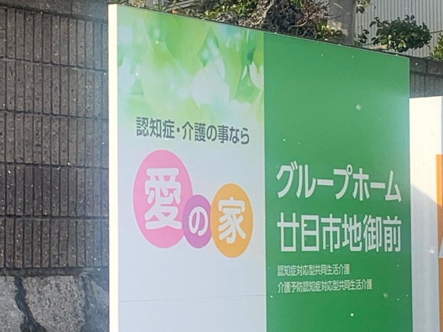 カンバン