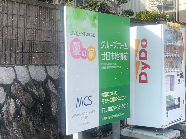 カンバン