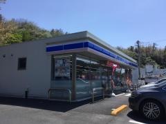 ローソン　日立十王町伊師店