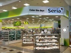 Ｓｅｒｉａ　スーパービバホーム長津田店