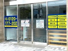 個別指導塾トライプラス　鴻巣駅前校