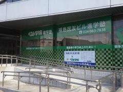 ベスト学院　福島民友ビル教室