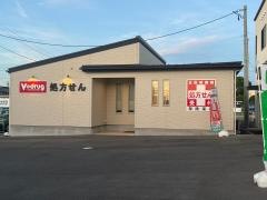 Ｖ・ｄｒｕｇ　尾張旭晴丘薬局