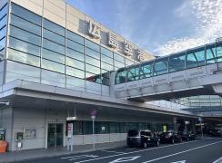 広島国際空港株式会社