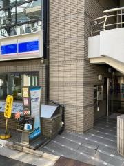 あさひ接骨院・鍼灸院