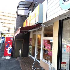 ほっかほっか亭　大江３丁目店