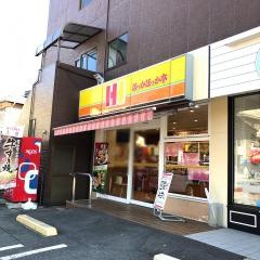 ほっかほっか亭　大江３丁目店