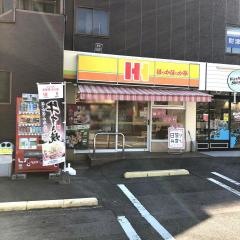 ほっかほっか亭　大江３丁目店