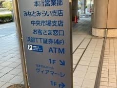 浜銀ＴＴ証券株式会社