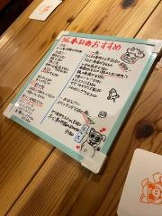 にぎわい酒場　たんと　新大阪　東三国店
