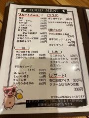 にぎわい酒場　たんと　新大阪　東三国店