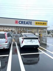 クリエイトエス・ディー栄町安食店