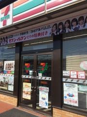 セブンイレブン　河南前谷地店