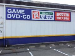 ゲオ天童店