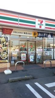 セブンイレブン　内原町役場前店