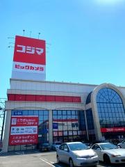 コジマ×ビックカメラ　駒生店