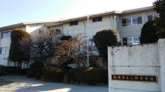 高崎市立入野中学校