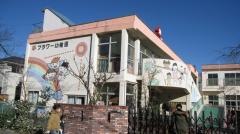 フラワー幼稚園