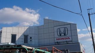 Honda Cars東葛柏16号店