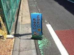 めぐみ保育園