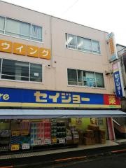 ココカラファイン・くすりセイジョー　成瀬南口店