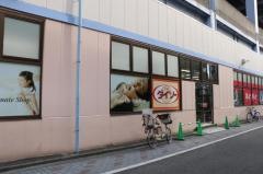 ザ・ダイソー　ユアエルム青戸店