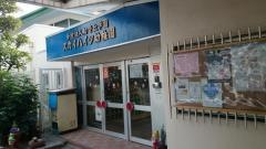 スカイハイツ幼稚園