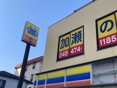 ミニストップ　新川崎店