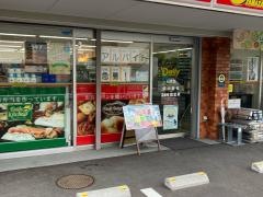 デイリーヤマザキ　日吉店