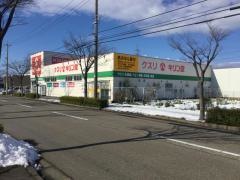キリン堂　金沢駅西店
