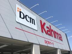 サンリツプラザ長池