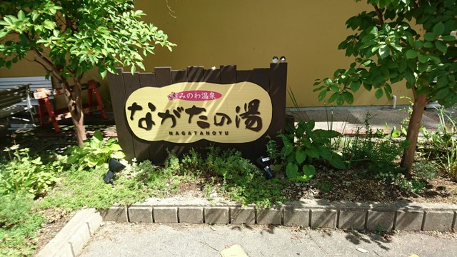 施設写真13