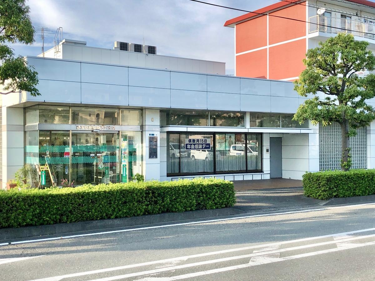 静清信用金庫　渋川支店