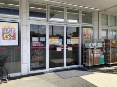 ココカラファイン小鷹野店