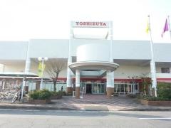 ヨシヅヤ佐屋店
