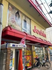 ジョーシン　はりなかの店